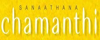 SANAATHANA CHAMANTHI